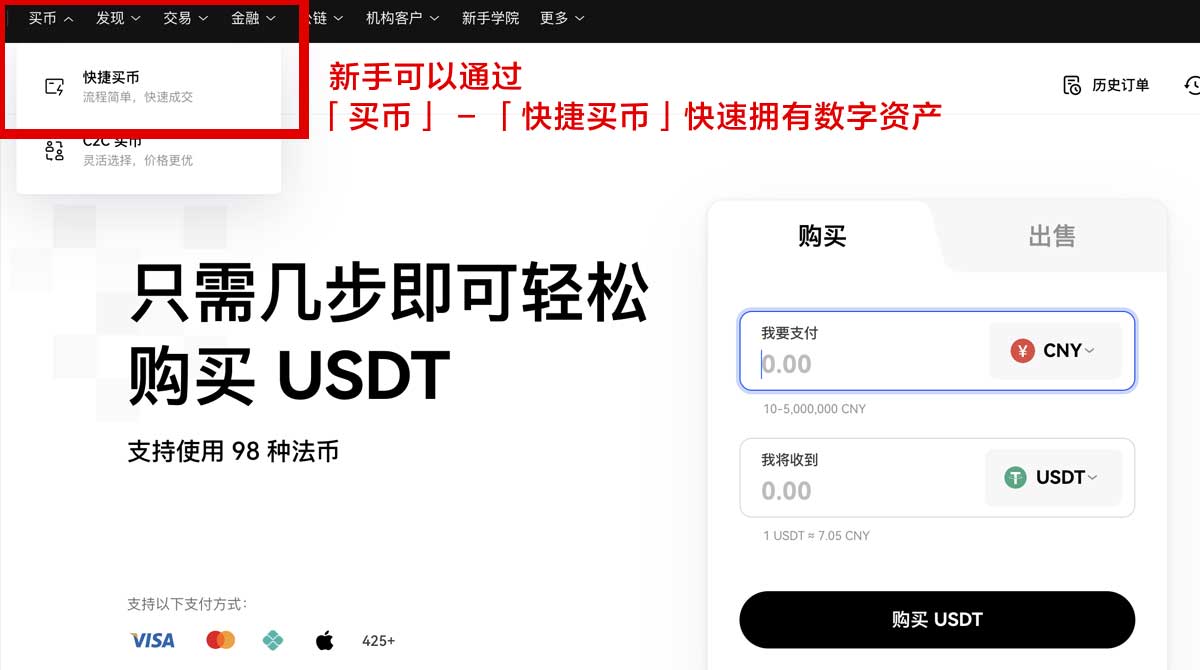 比特儿最新版下载安卓安装包在哪领？3步极速获取身份验证流程